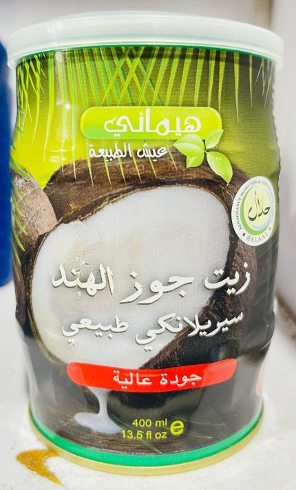 Hemani Natural Sri Lankan Coconut Oil 400ml Premium Quality Gul99