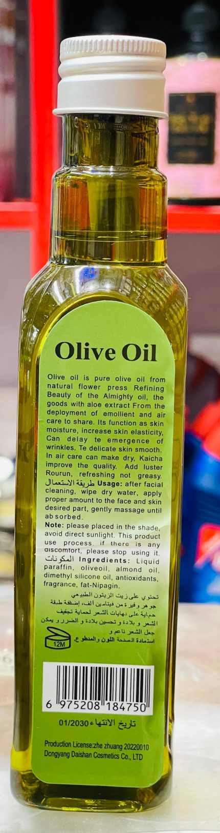 Olive Oil Hair and Massage Treatment 180ml Chinese Import Gul99