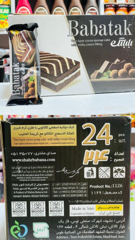 Babatak Two-Layer Cocoa Sponge Cake Milky Cream 24