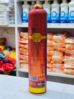 Bahrain Pearl Air Freshener 300ml
