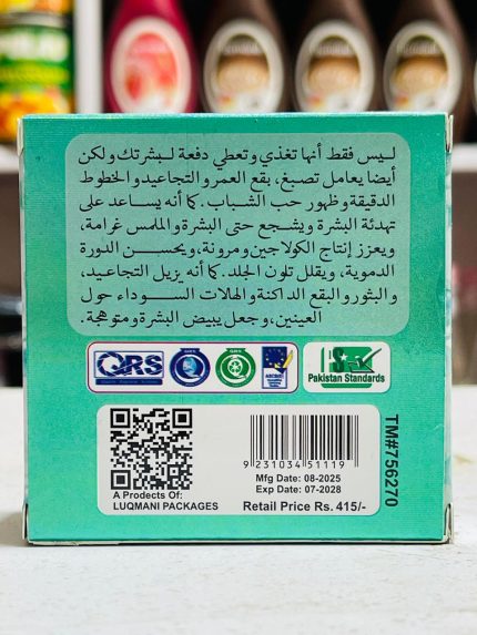 Denon Beauty Cream 5 Days Formula Pakistani Whitening Fairness Cream Gul99
