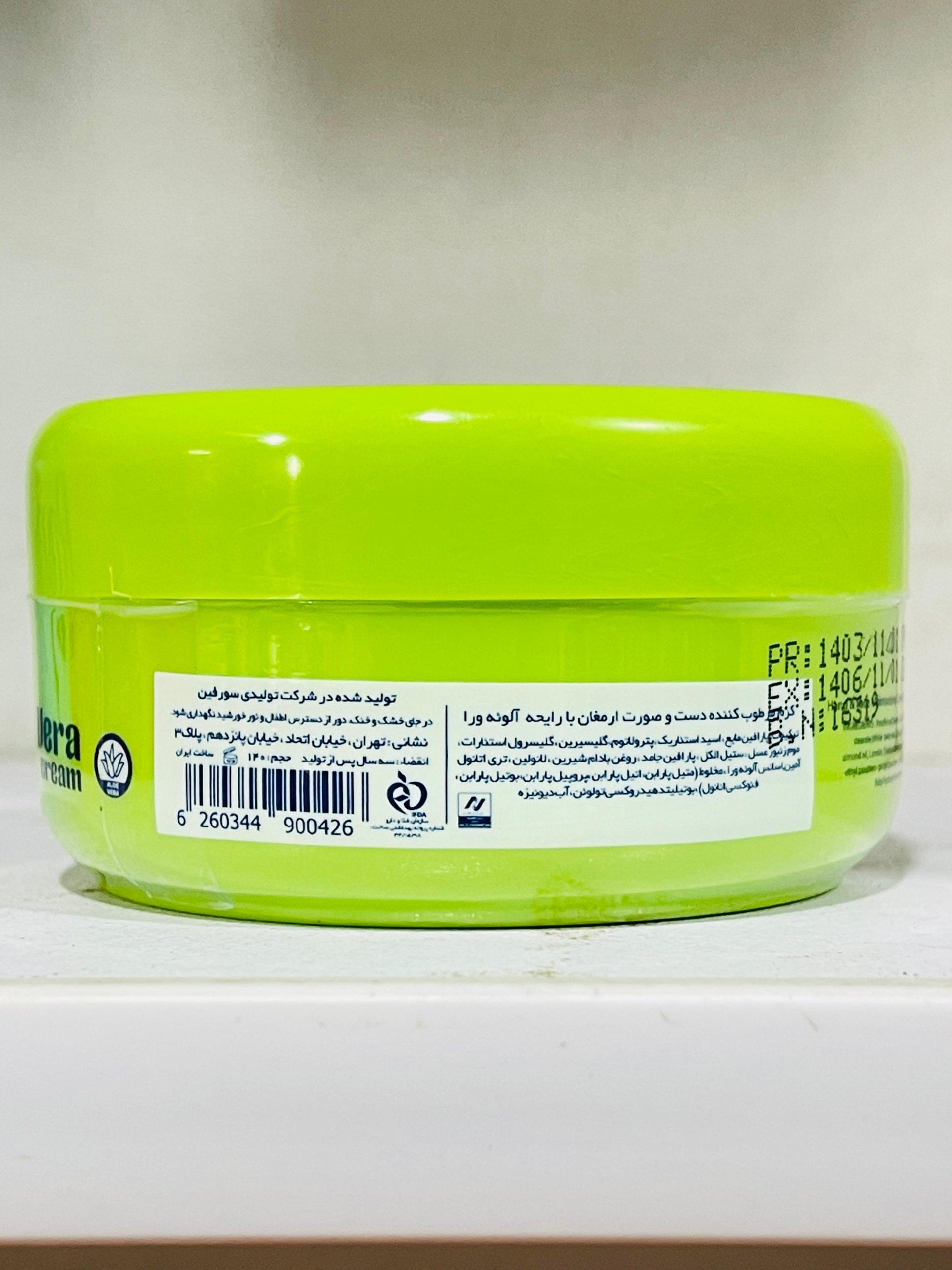 Armaqhan Aloe Vera Cream Essence Multi Action 140ml