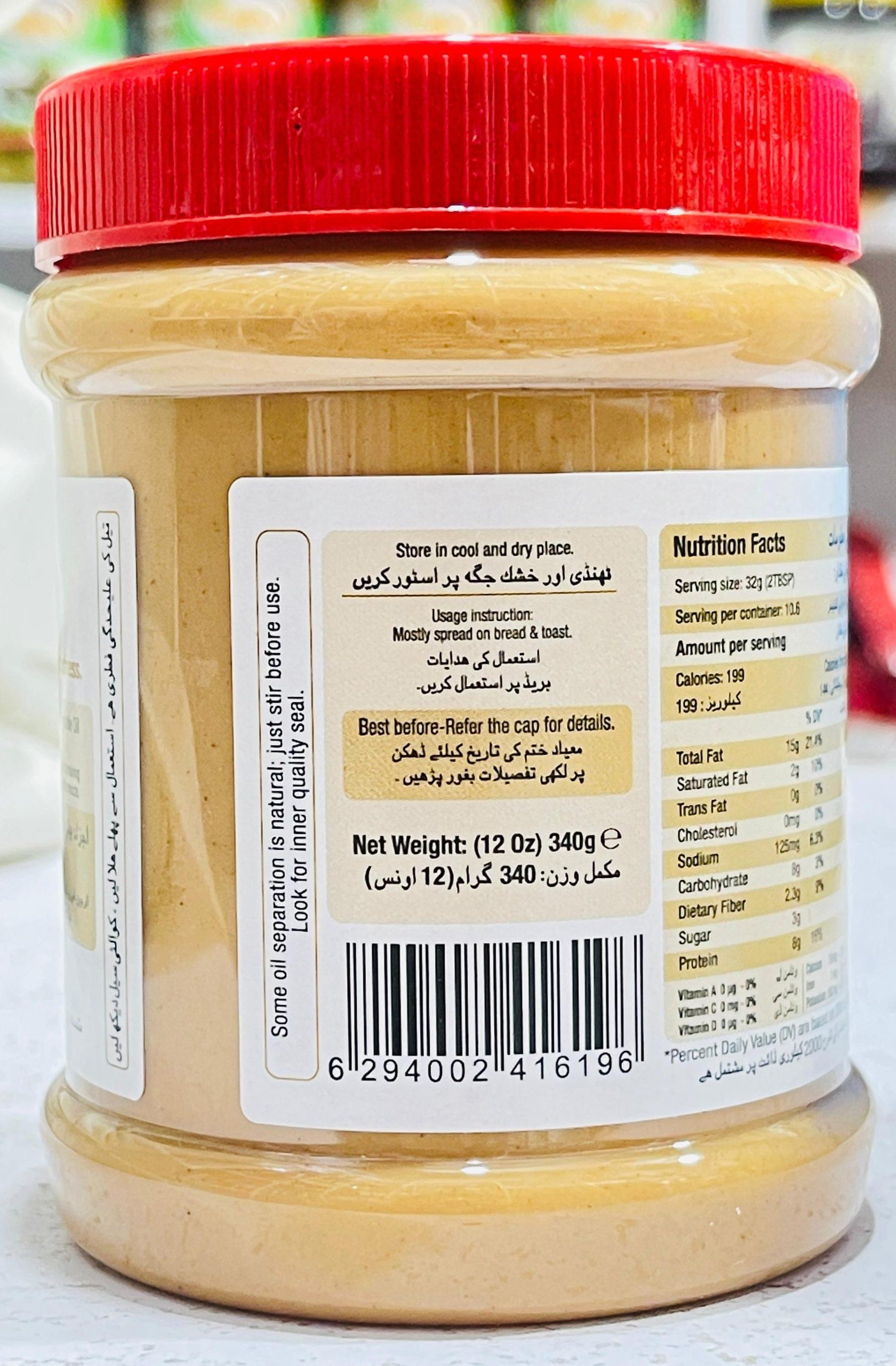 Herman Peanut Butter Creamy 340g