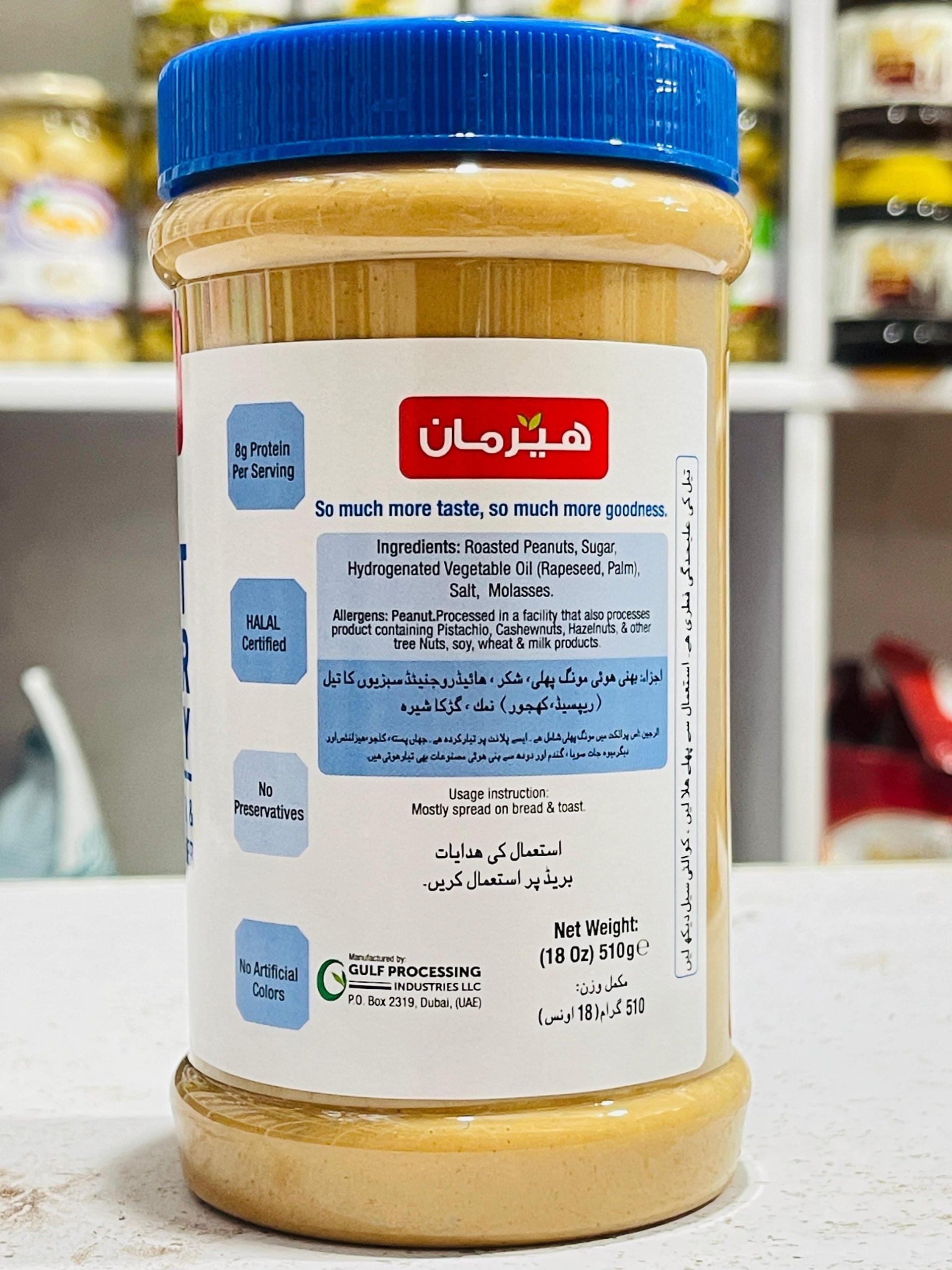 Herman Peanut Butter Crunchy 510g