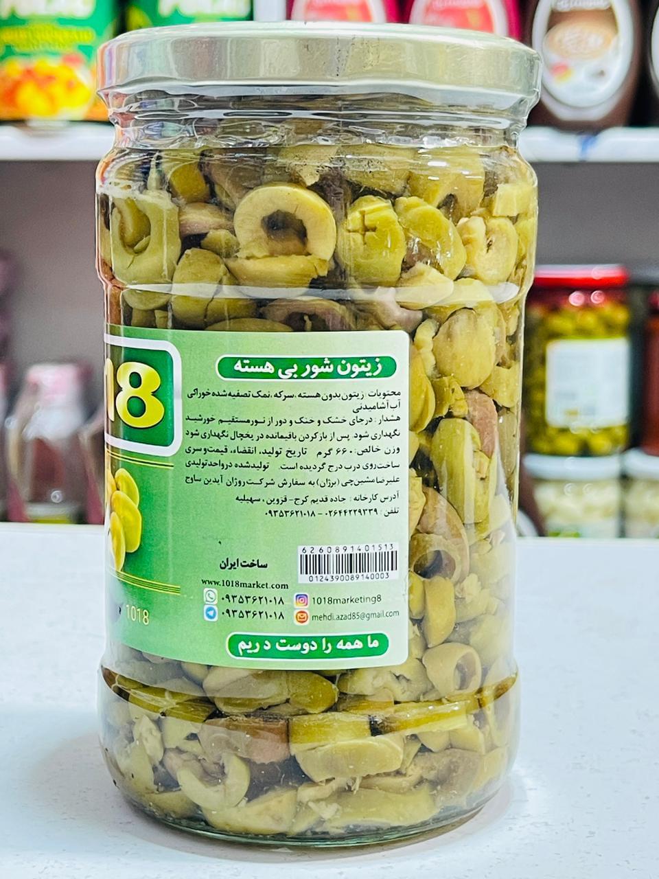 1018 Salted Pitted Olives 660g Premium Iranian Green Olives Gul99