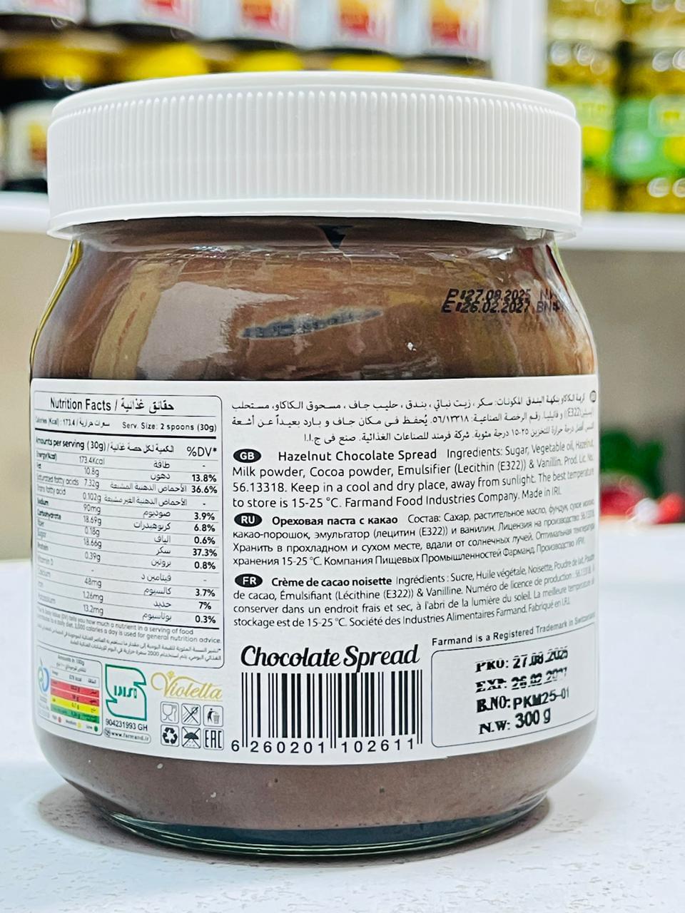 Farmand Violetta Hazelnut Chocolate Spread 300g Iranian Gul99