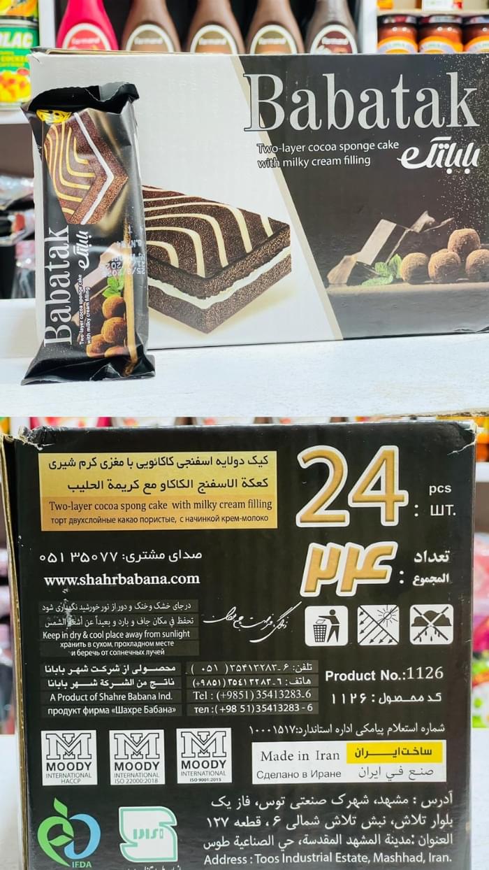 Babatak Two-Layer Cocoa Sponge Cake Milky Cream 24