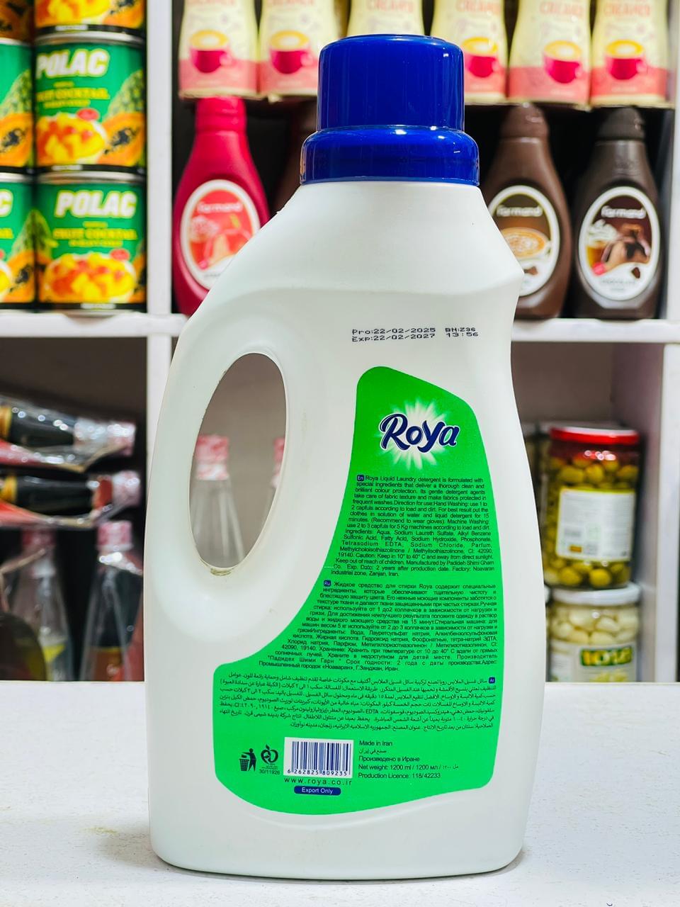 Roya Liquid Laundry Detergent 1000ml Roya Liquid Laundry Detergent 1000ml