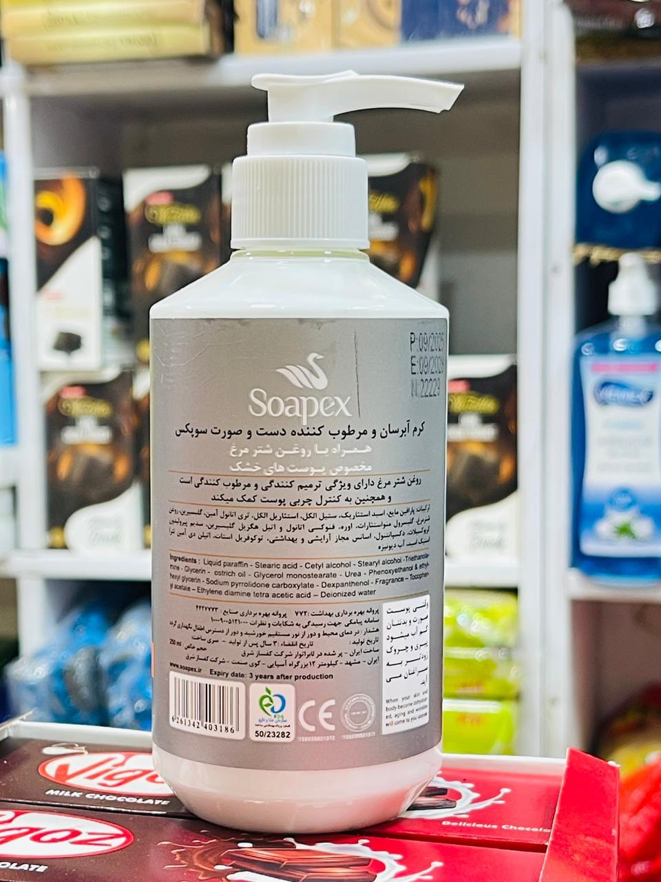 Soapex Hydra+ Plus Cream Ostrich Oil 250ml